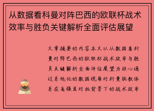 comment-img