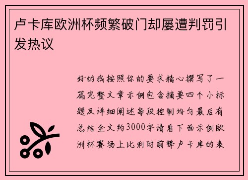 comment-img