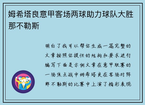 /news/966.html