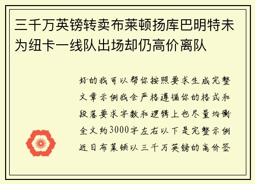 comment-img