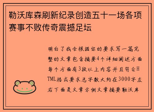 comment-img