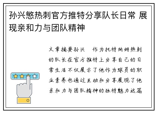 comment-img